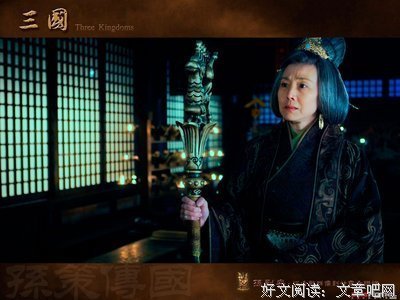 最全的《魔鬼养成2江山美人》经典语录