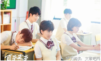 最全的《不曾走过，怎会懂得》好段摘抄大全