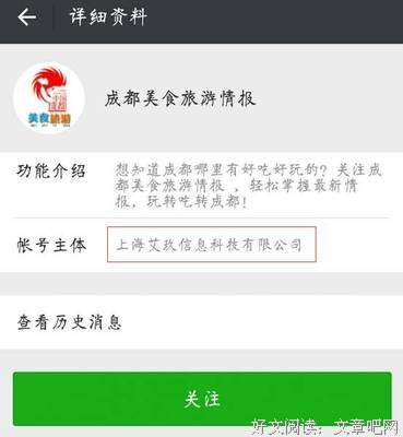 最全的《北上广依然相信爱情》好段摘抄