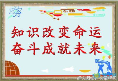 《所有我们看不见的光》语录摘抄