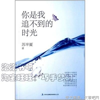 《满满都是我对你的爱》经典语录