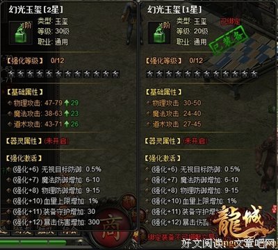 最新的《炮灰＂攻＂养成系统》小说句子