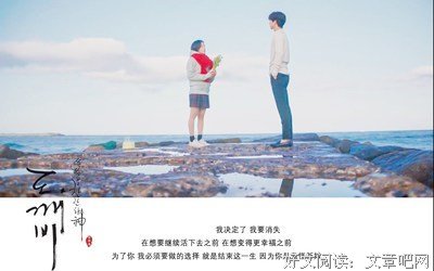 《孤单又灿烂的神-鬼怪》佳句摘抄