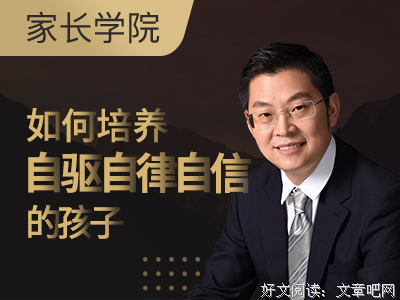 图难于易，自律没有你想得那么难