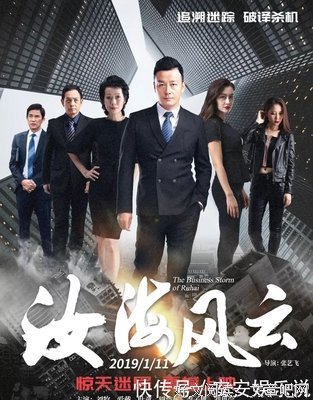 最经典的《天地风云录之剑影魔踪》经典句子