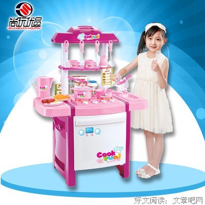 关于过家家的唯美语录