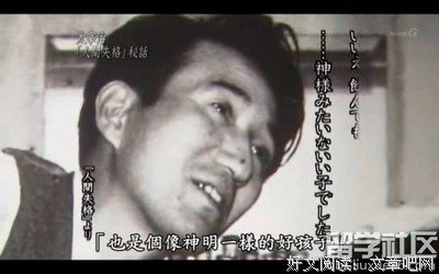 太宰治格言警句