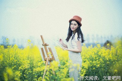 关于分赃名言名句