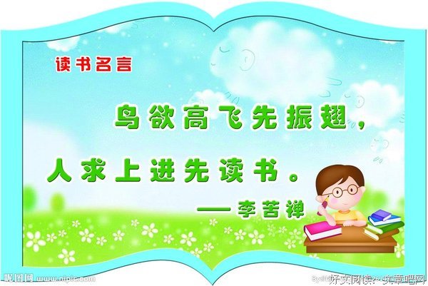 关于亮剑的名言