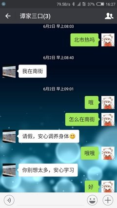 不怎么的句子