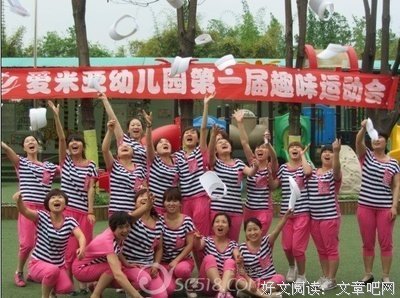 起点，能量、爱与生命