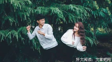 男人要是真的离不开你，他会忍不住这样对你