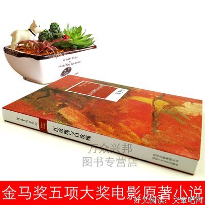《色戒》vs《倾城之恋》，同一个张爱玲，缘何一悲一喜