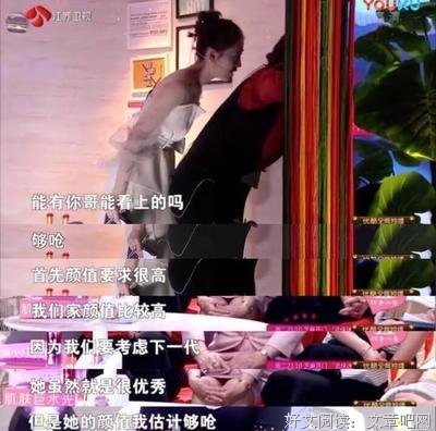 刷抖音的男人不能要 | 现代人相亲实录