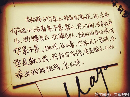 十年一品温如言优美的句子