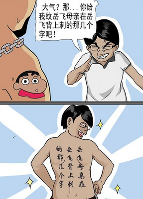 影子不怕痛好词好句
