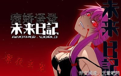影语录