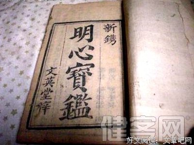 关于哲把内孩月后警句的句子