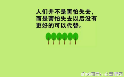 深思的句子