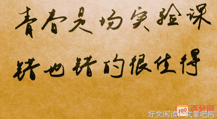 《不敢回头》的句子