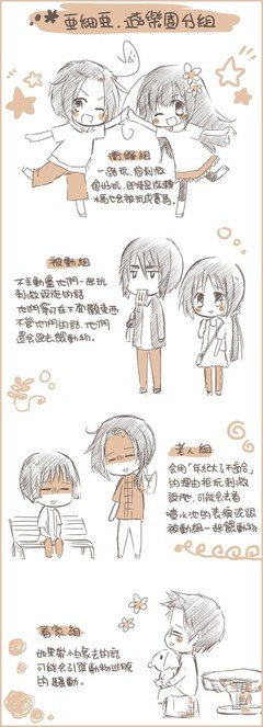 黑塔并走我亚名句欣赏