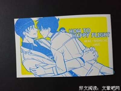 赤新句子