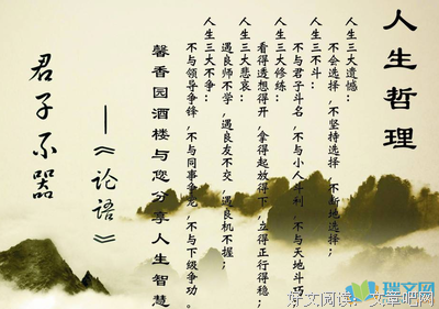 《人生》的句子