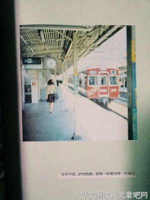 《♪故看自「小片段」》的句子