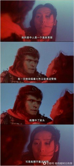 电影台词