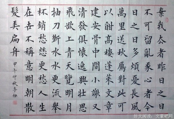 云句子大全