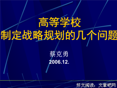 关于塞涅卡名言大全