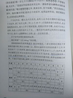 最经典的夏正正名言
