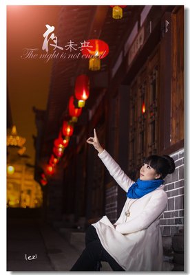 2018夜未央名言