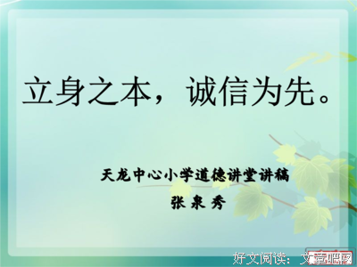 最全的大仲马15句经典名言