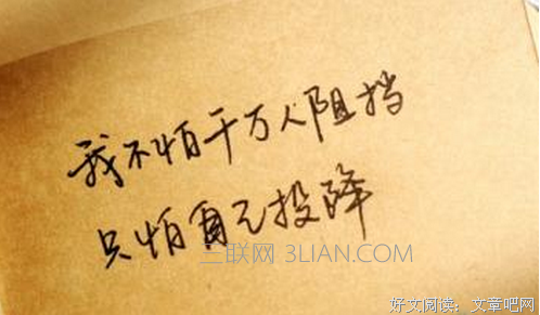 关于大刀滟15句经典名言