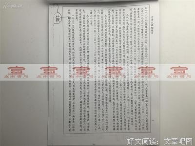 有关大藏经名言大全