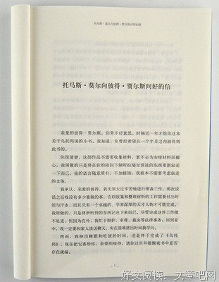 奥勒留经典名句