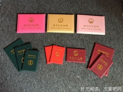 有关如果囧名言警句