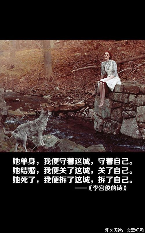 李宫俊名言