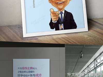 关于李开复精彩语录