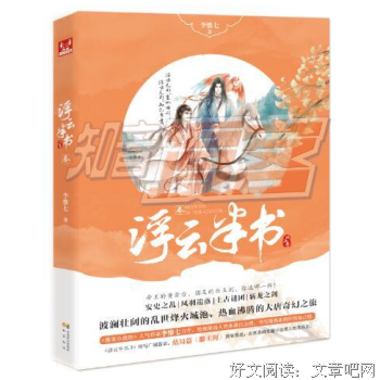 李惟七的名言