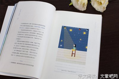有关李筱懿名言