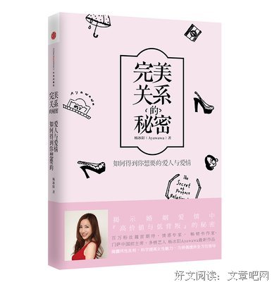 有关杨冰阳名句欣赏