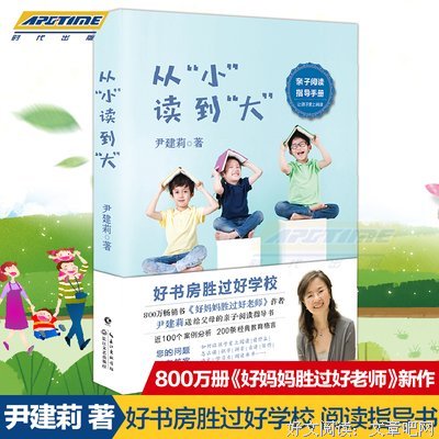 关于尹建莉的名句
