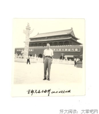有关应永春的名言