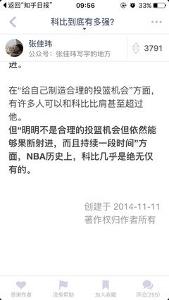 张佳玮的名言名句