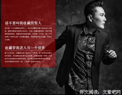 关于张信哲的名言