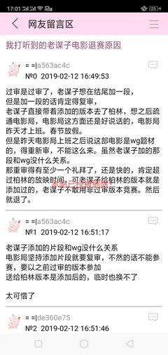 关于张艺谋的格言