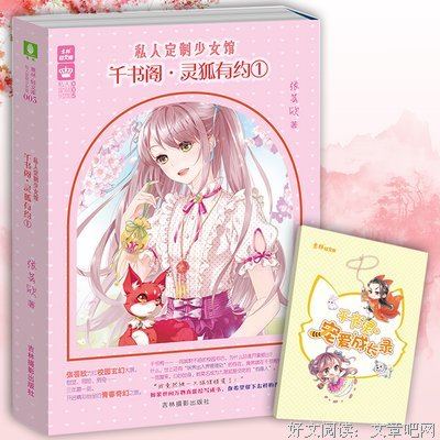 关于张芸欣的名句
