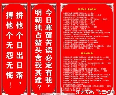 2018慕颜歌名言名句